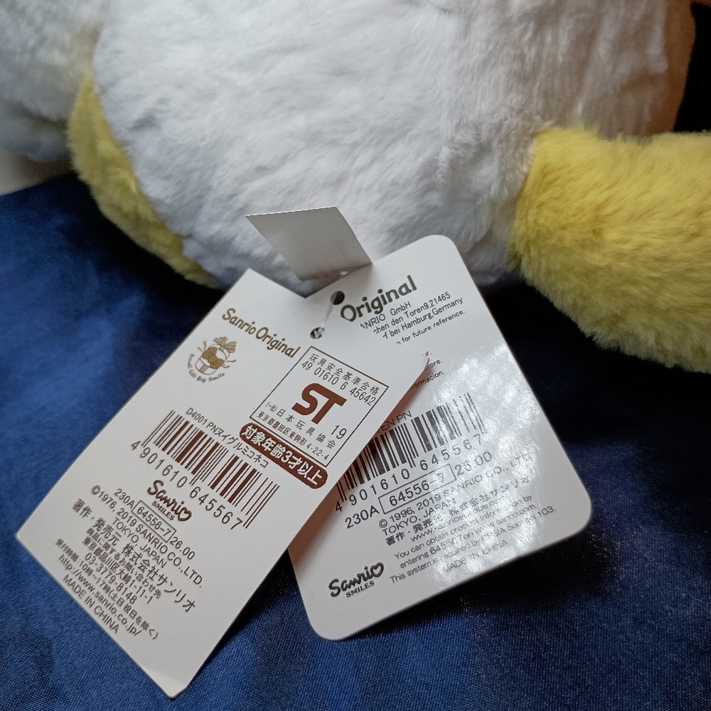 Sanrio Pompompurin Plushie 13” NWT Cat Costume Stuffed Animal Kawaii Collector - Picture 6 of 10